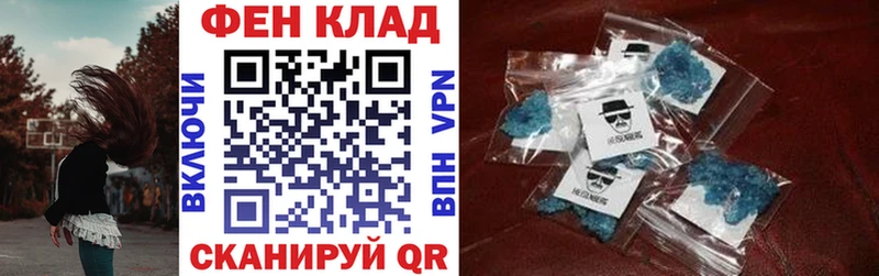 Амфетамин 97%  Северо-Курильск 