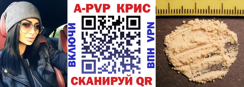 Альфа ПВП Соль  Северо-Курильск 
