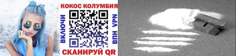 OMG вход  Северо-Курильск  Cocaine Эквадор 