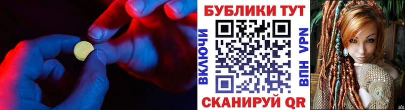 Ecstasy 250 мг  Северо-Курильск 