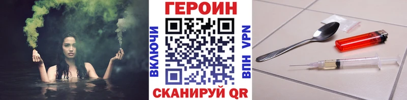 ГЕРОИН белый  Северо-Курильск 