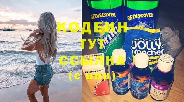 спиды Балабаново