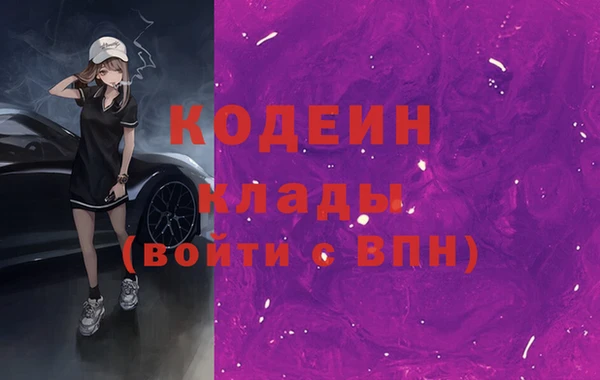 спиды Балабаново