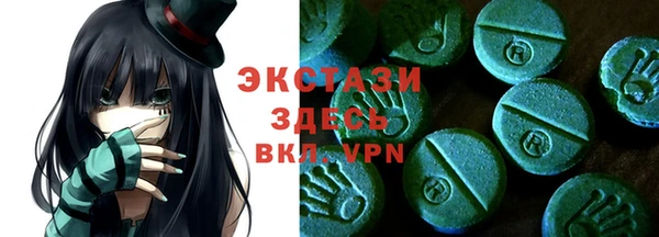 сатива Баксан