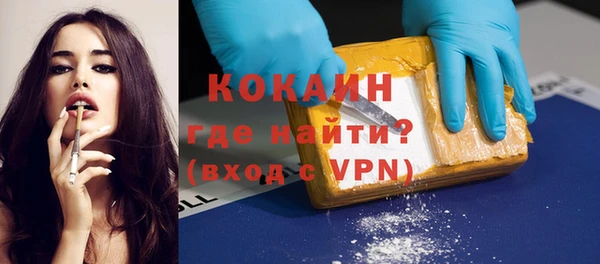 спиды Балабаново