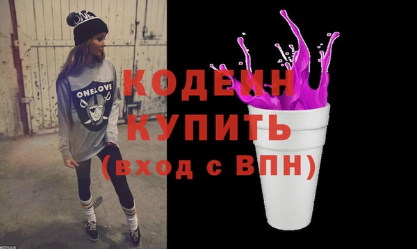 спиды Балабаново