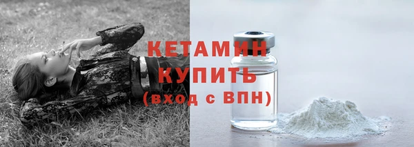 2c-b Балахна