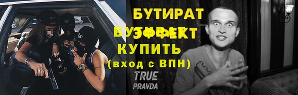сатива Баксан
