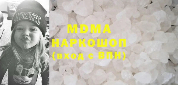 сатива Баксан