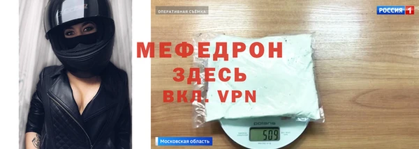 сатива Баксан