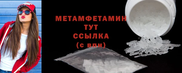 сатива Баксан