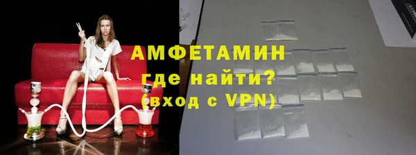 спиды Балабаново