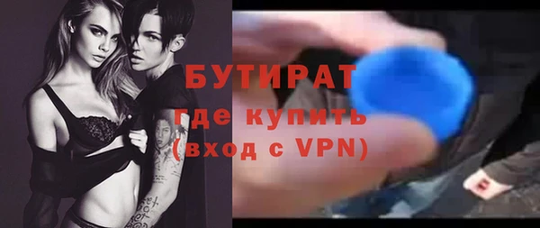 2c-b Балахна