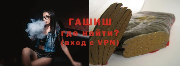 2c-b Балахна