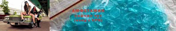 спиды Балабаново