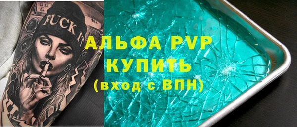 спиды Балабаново