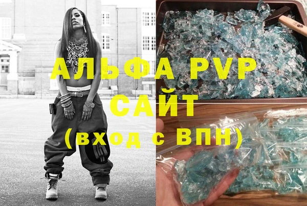 2c-b Балахна
