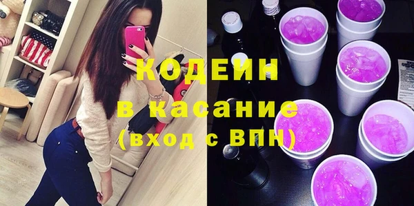 спиды Балабаново