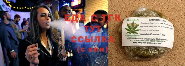 спиды Балабаново
