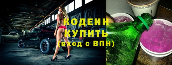 сатива Баксан