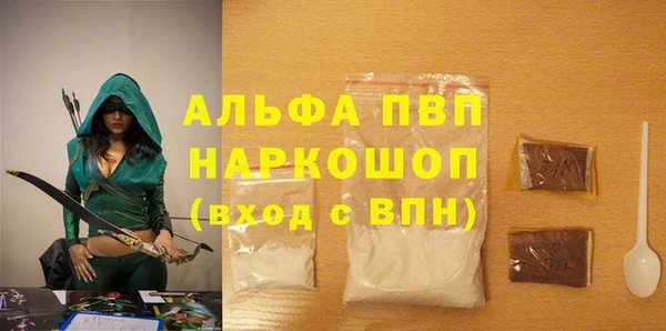 2c-b Балахна