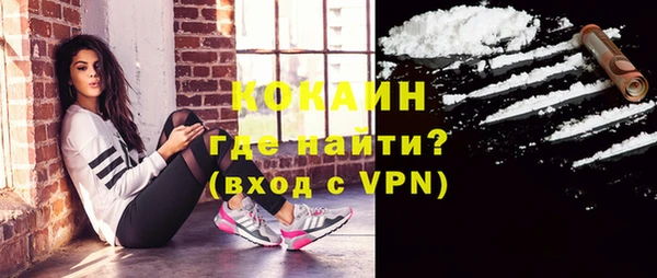 2c-b Балахна