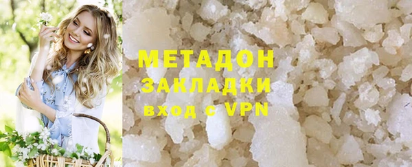 сатива Баксан