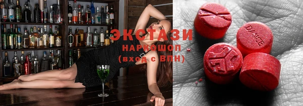 спиды Балабаново