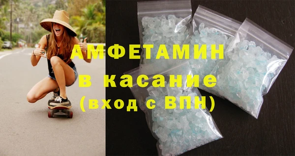спиды Балабаново