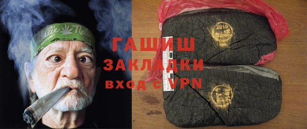 2c-b Балахна