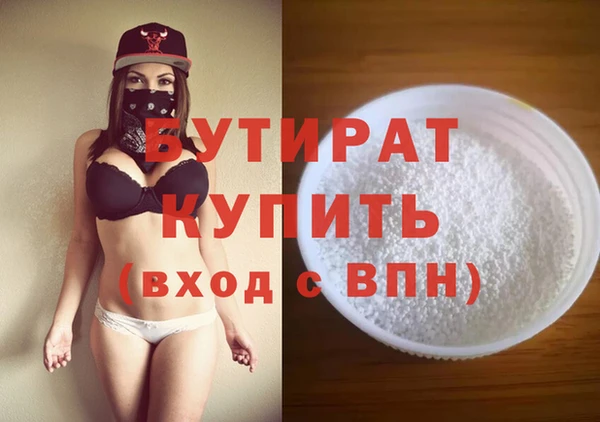 2c-b Балахна