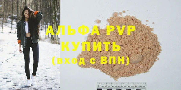 спиды Балабаново