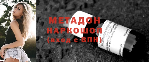 дурь Пролетарск