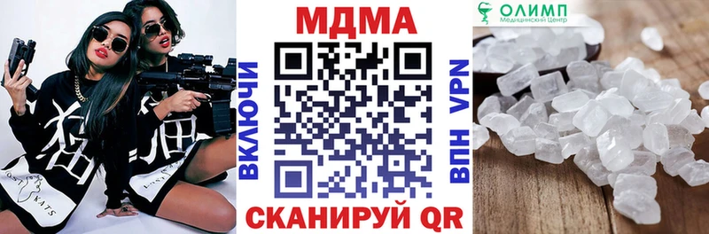 MDMA VHQ  гидра ONION  Северо-Курильск 