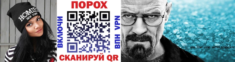 купить сайты ссылка на мегу онион Первитин Декстрометамфетамин 99.9% Северо-Курильск