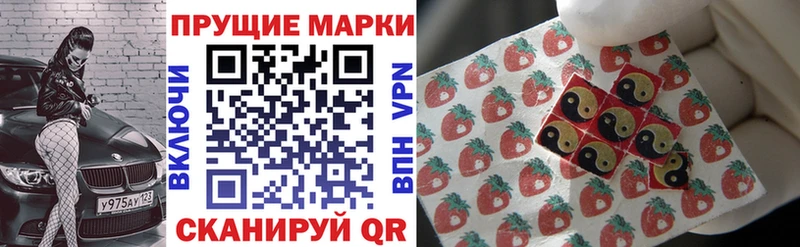 цены наркотик  Северо-Курильск  мега рабочий сайт  Марки NBOMe 1,5мг 