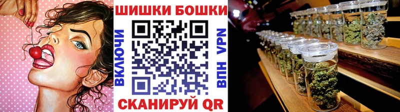 закладки  Северо-Курильск  Бошки Шишки THC 21% 
